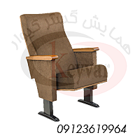 صندلی همایشی9018