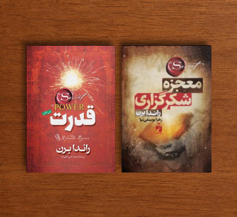 مجموعه رهایی از سختی