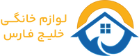 لوازم خانگی خلیج فارس سرای اخلاقی