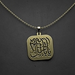 گردنبند طلا 18 عیار زنانه مدوپد مدل یا باقر آل الله کد O1032