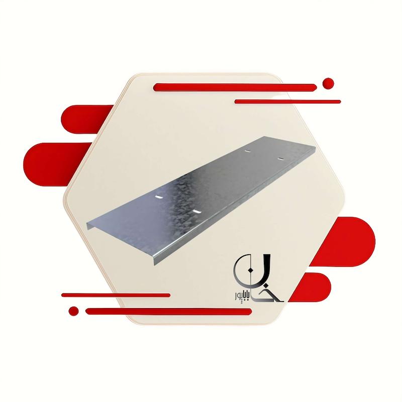 درب سینی 5سانتی 