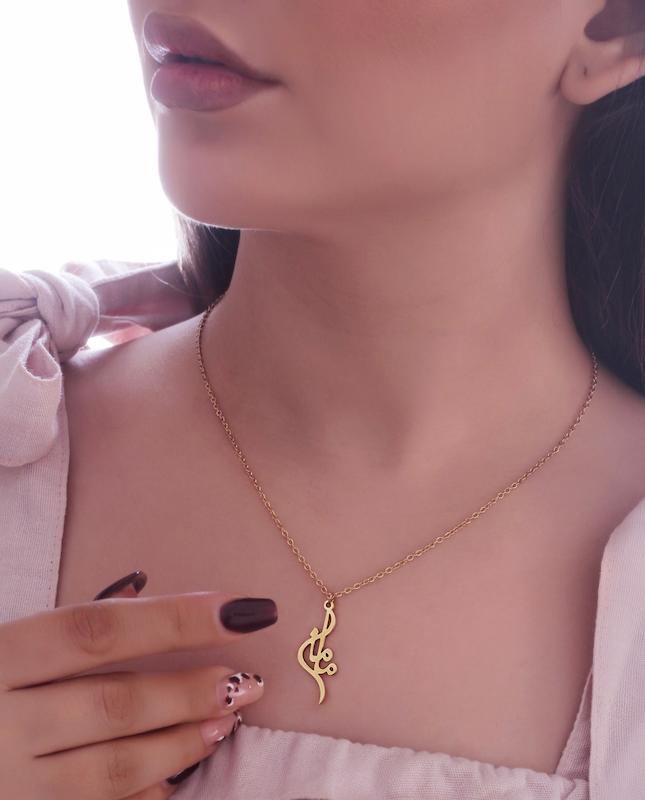 گردنبند طرح طلا فشن «مامان»