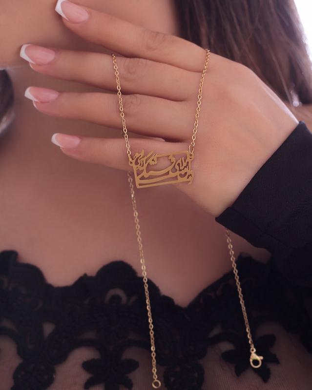 گردنبند استیل شعر