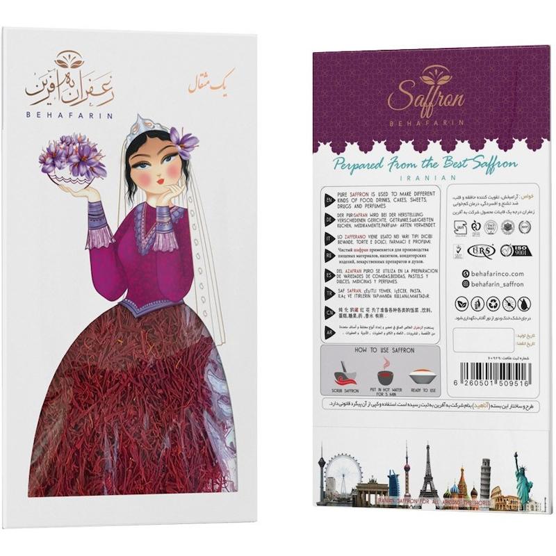 زعفران یک مثقال آناهید به آفرین