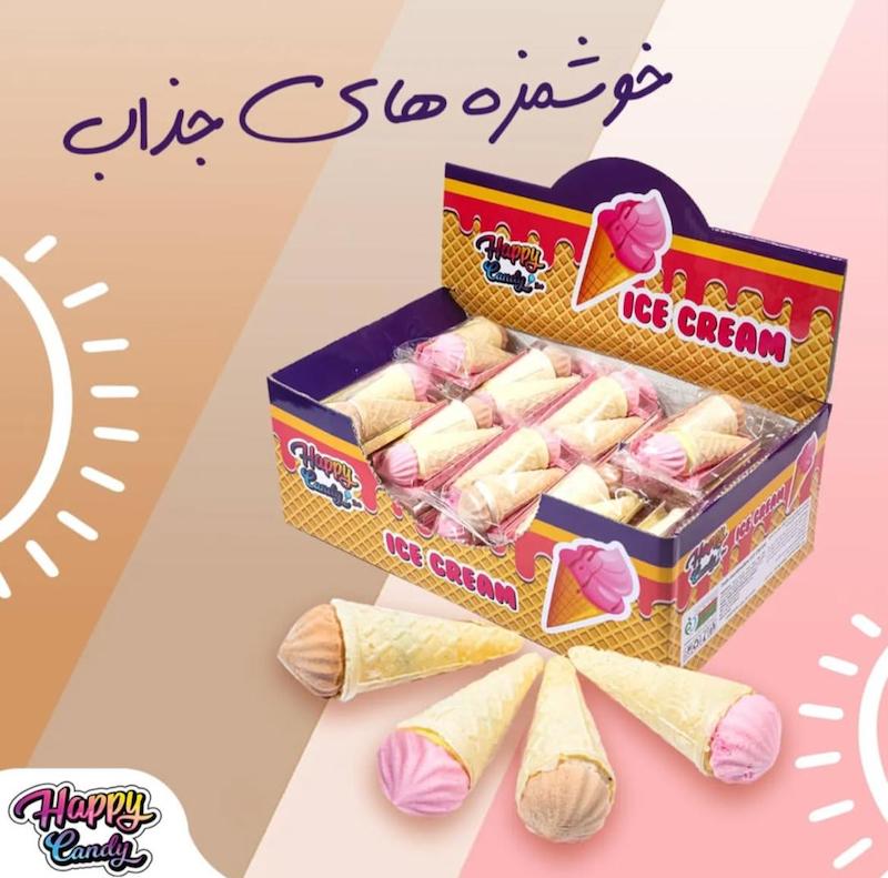 مارشمالو بستنی هپی کندی