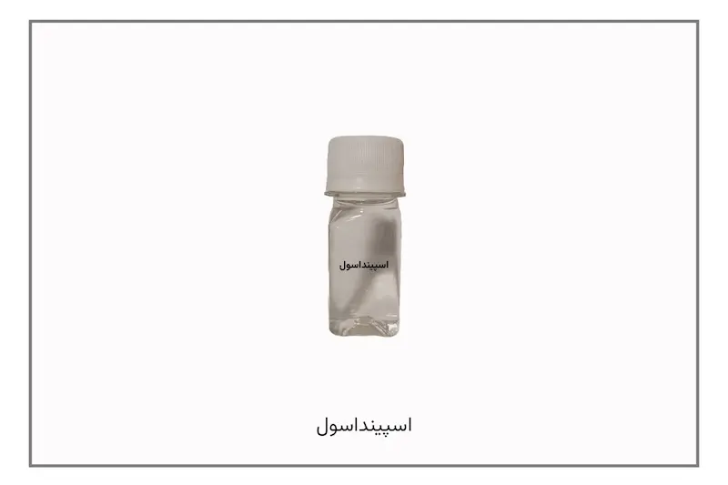 مایع اسپینداسول