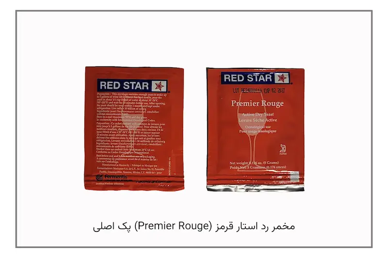 مخمر رد استار قرمز پریمیر رژ اصلی