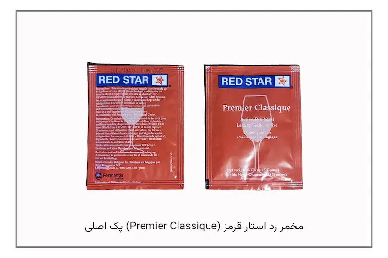 مخمر رد استار قرمز پریمیر کلاسیکو اصلی
