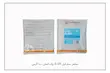 مخمر ساف ایل اس ۰۴ پک ۱۰۰ گرمی