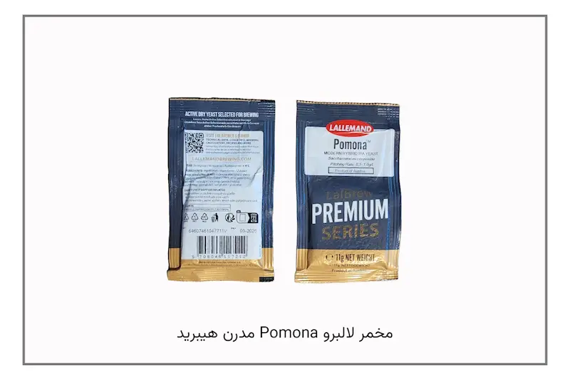 مخمر لالبرو پومونا پک اصلی