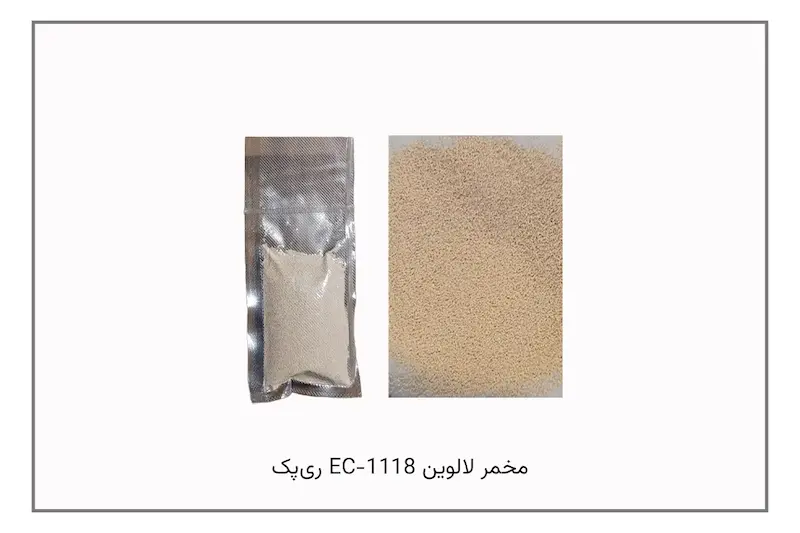 مخمر لالوین ای سی ۱۱۱۸ اصلی - ریپک ۱۰ گرمی