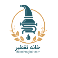 خانه تقطیر