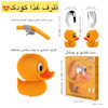 ظرف غذای کودک تمام سیلیکون طرح جوجه زرد
