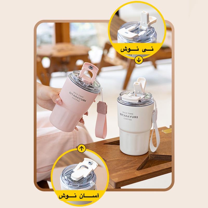 تراول ماگ ۳۶۰ میل دوحالته suri