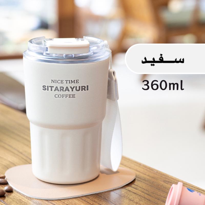 تراول ماگ ۳۶۰ میل دوحالته suri