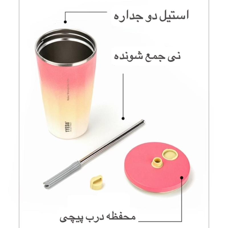 تراول ماگ 450 میل تایسو TYESO