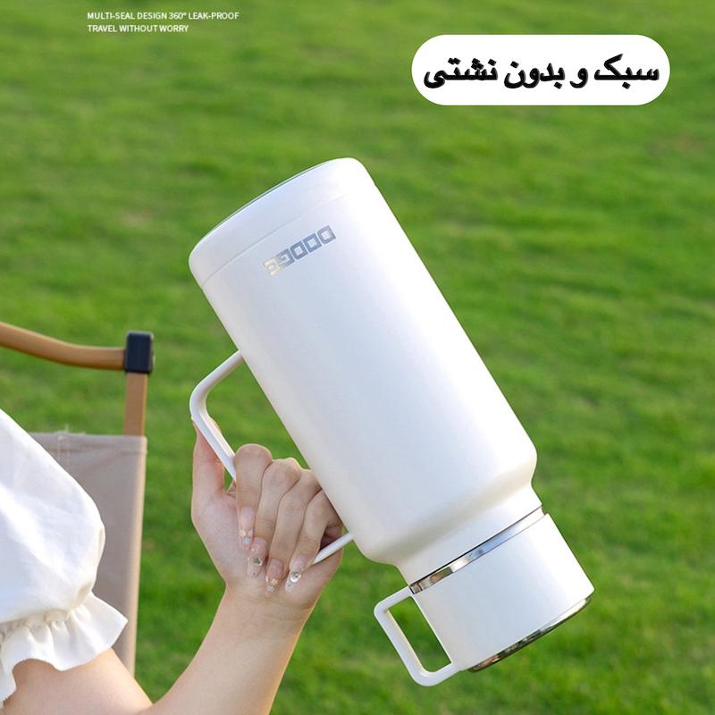 فلاسک کمپینگ 1.6 لیتر دوج DOOGE