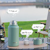 فلاسک کمپینگ 1.6 لیتر دوج DOOGE