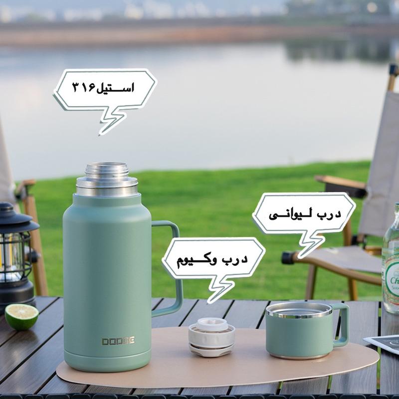 فلاسک کمپینگ 1.6 لیتر دوج DOOGE