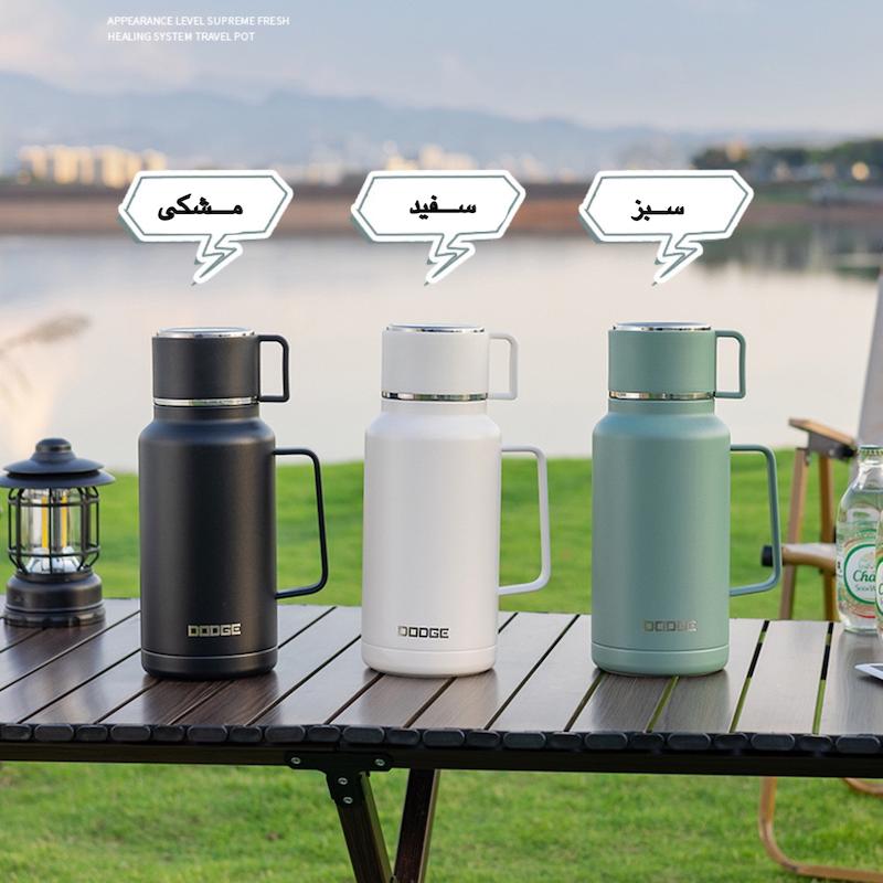 فلاسک کمپینگ 1.6 لیتر دوج DOOGE