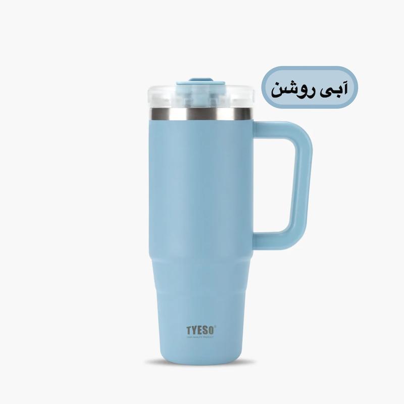 تراول ماگ ۹۰۰ میل تایسو TYESO