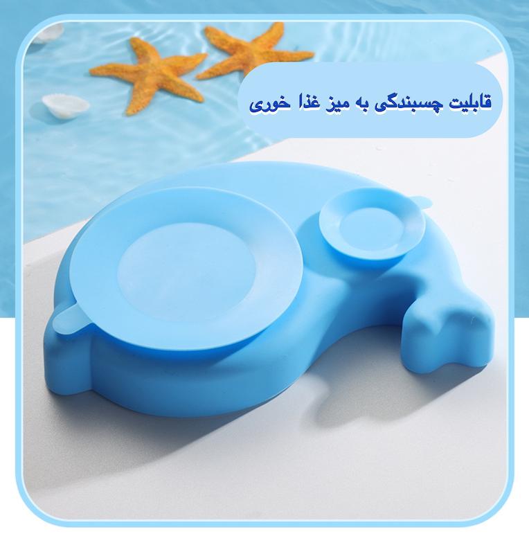 ست ظرف غذا کودک سیلیکونی طرح دلفین 