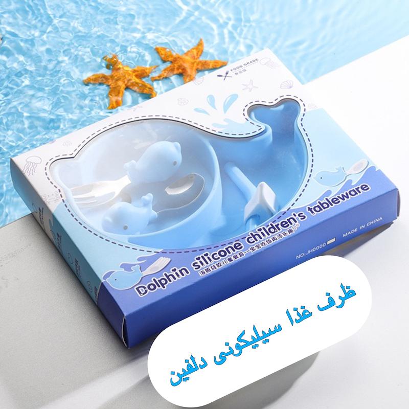 ظرف غذای کودک تمام سیلیکون طرح جوجه زرد