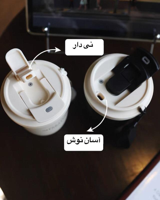تراول ماگ دوحالته و‌۳۸۰ میل برند sitarayuri