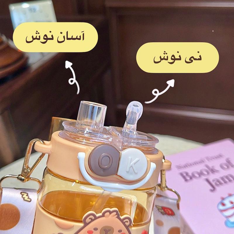 قمقمه کودک دو حالته ۵۲۰ میل مدل اصلی با بند دوشی | نی‌دار و آسان‌نوش
