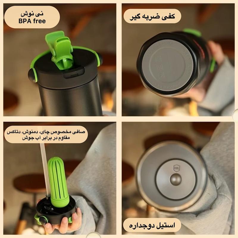 فلاسک نی دار استیل SHOTAY ظرفیت 680 میل