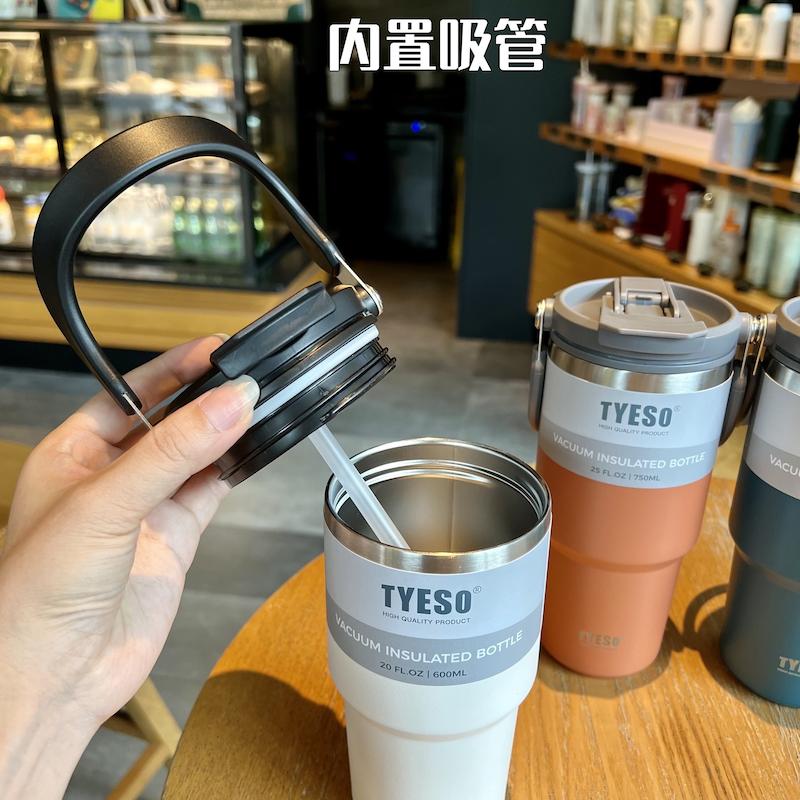 تراول ماگ دسته دار 1200 میل تایسو tyeso