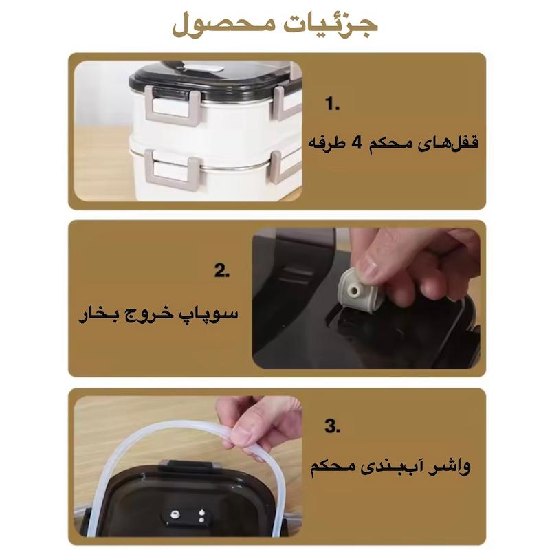 ظرف غذا دوطبقه استیل 1400 میل لانچ باکس 