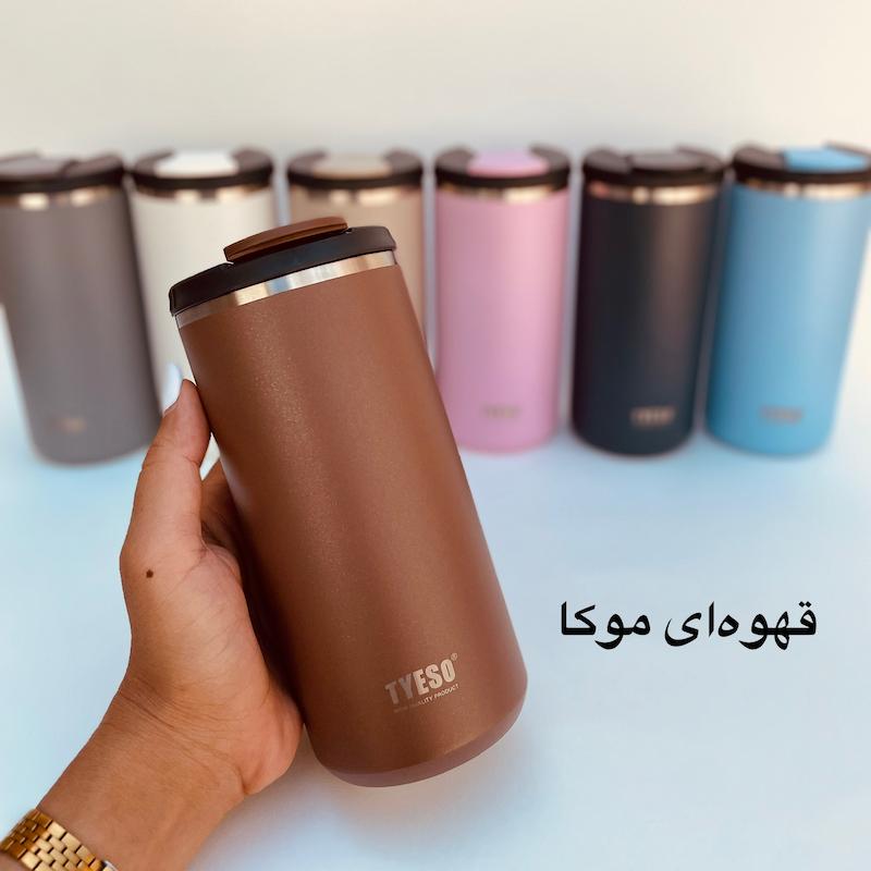 تراول ماگ تایسو TYESO مدل درب آسان نوش
