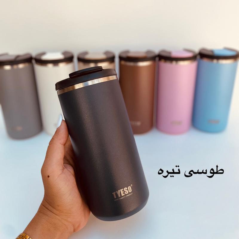 تراول ماگ تایسو TYESO مدل درب آسان نوش