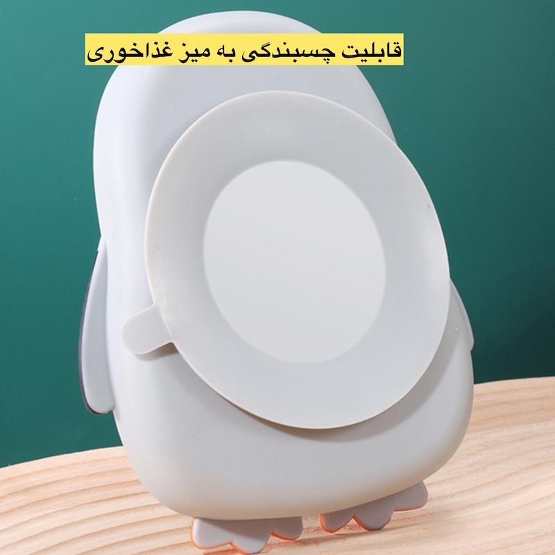 ظرف غذا سیلیکونی کودک طرح پنگوئن