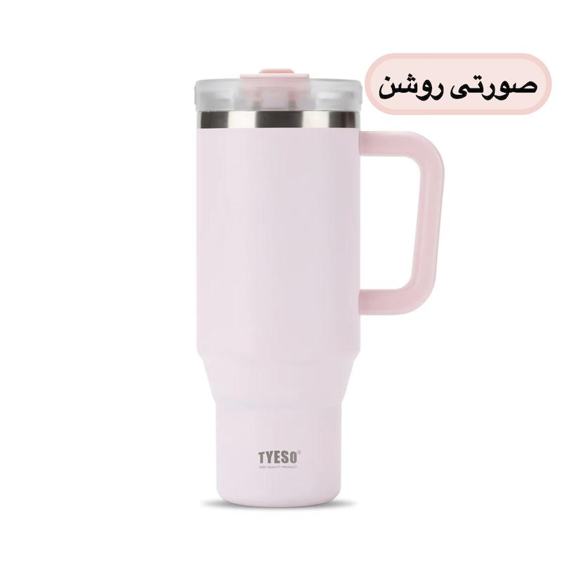 تراول ماگ تامبلر 1200 میل تایسو TYESO