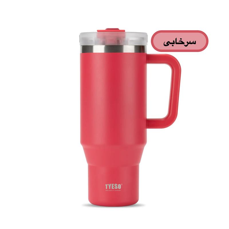 تراول ماگ تامبلر 1200 میل تایسو TYESO