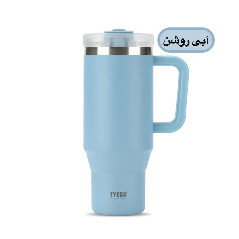 تراول ماگ تامبلر 1200 میل تایسو TYESO