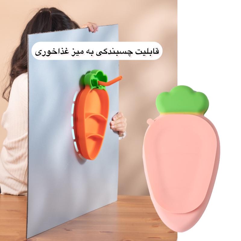 ظرف غذای کودک طرح هویج