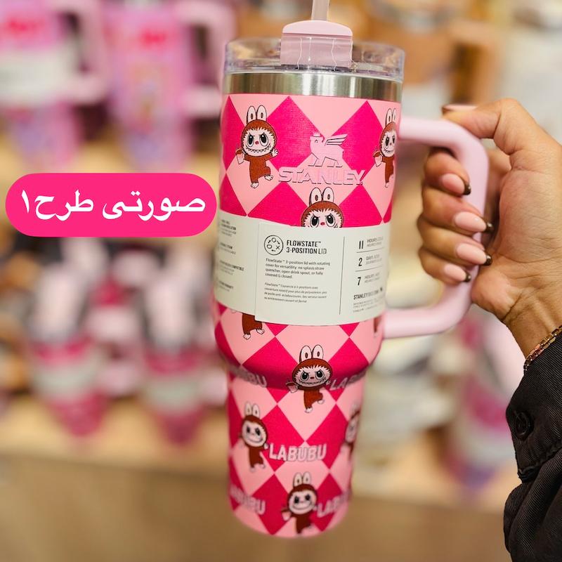 ماگ استنلی طرح لبوبو ۴۰ اونسی (۱.۱۸ لیتر)