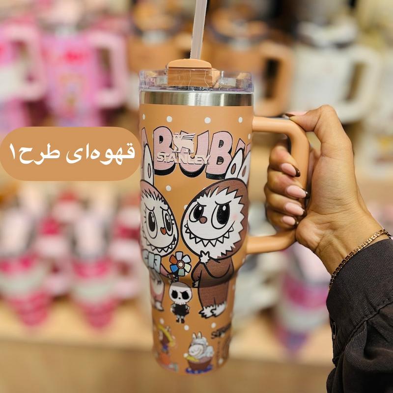 ماگ استنلی طرح لبوبو ۴۰ اونسی (۱.۱۸ لیتر)
