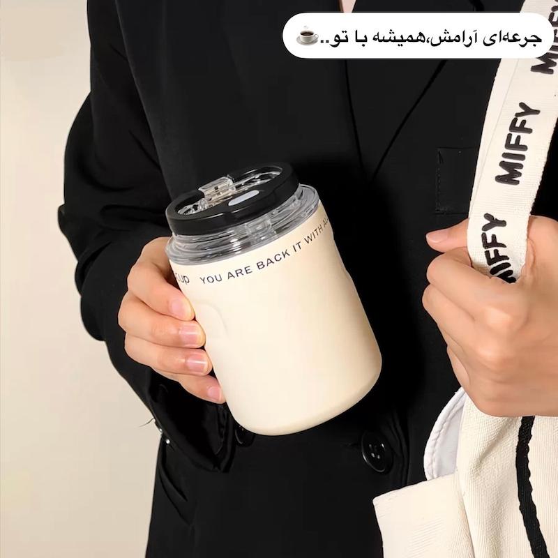 تراول ماگ ۲۶۰ میل کافی اچ اس کاپ Hscup