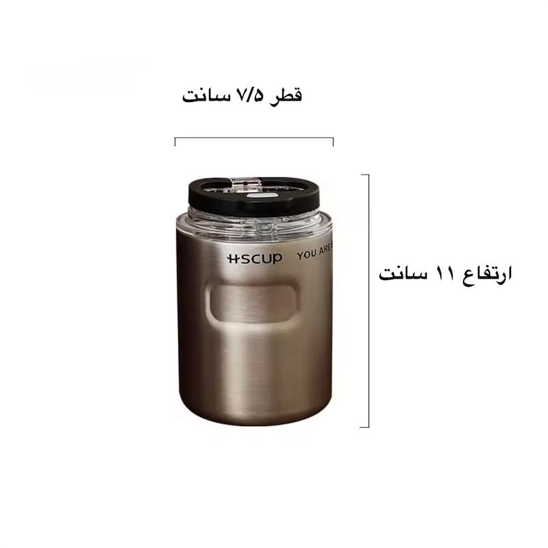 تراول ماگ ۲۶۰ میل کافی اچ اس کاپ Hscup