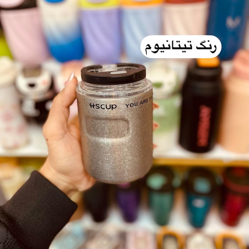 تراول ماگ ۲۶۰ میل کافی اچ اس کاپ Hscup