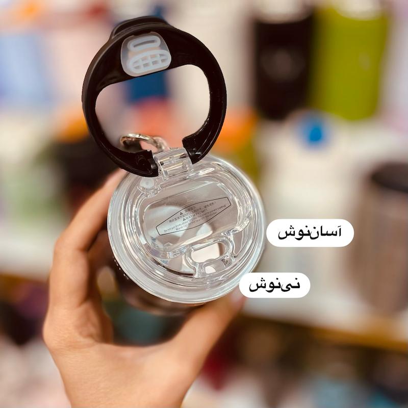 تراول ماگ ۲۶۰ میل کافی اچ اس کاپ Hscup