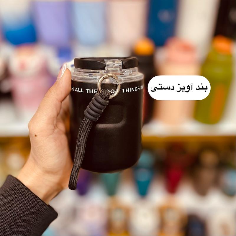 تراول ماگ ۲۶۰ میل کافی اچ اس کاپ Hscup