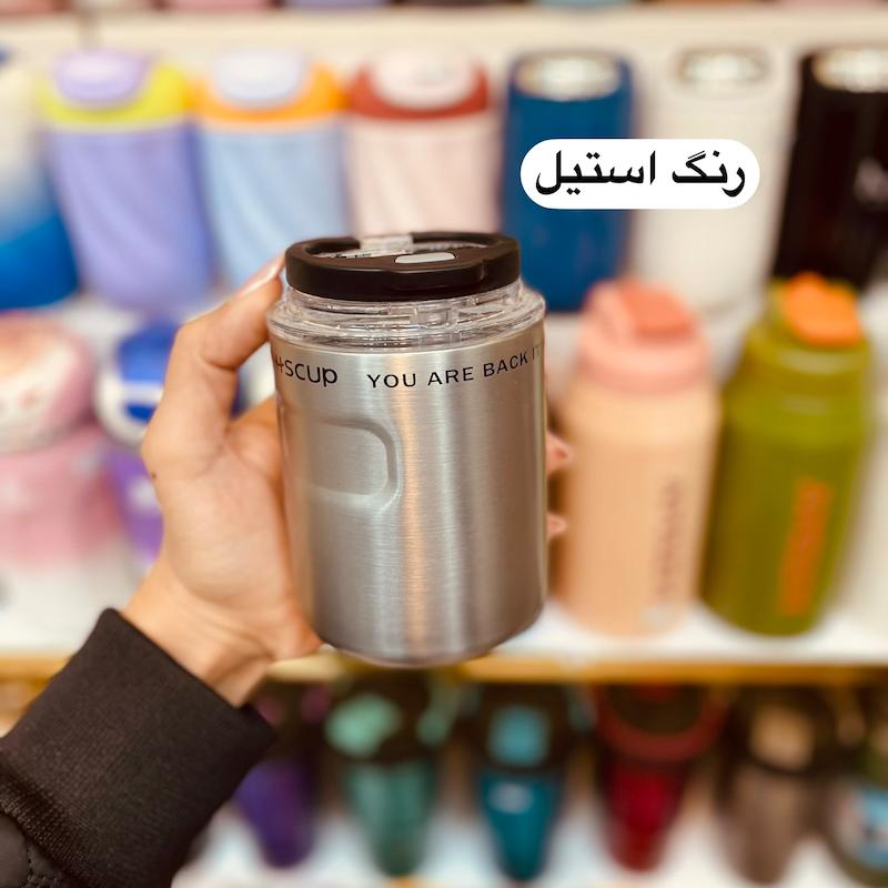 تراول ماگ ۲۶۰ میل کافی اچ اس کاپ Hscup