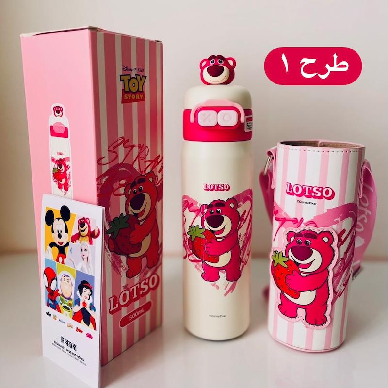 تراول ماگ دیزنی مدل لاتسو LOTSO گنجایش ۵۰۰ میل