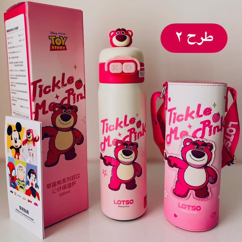 تراول ماگ دیزنی مدل لاتسو LOTSO گنجایش ۵۰۰ میل