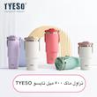 تراول ماگ تامبلر ۶۰۰ میل برند تایسو Tyeso